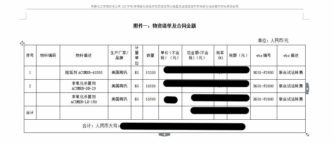 港澳宝典正版资料下载新澳门